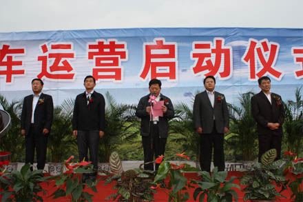 平阴分公司校车项目正式启动-Z6尊龙凯时