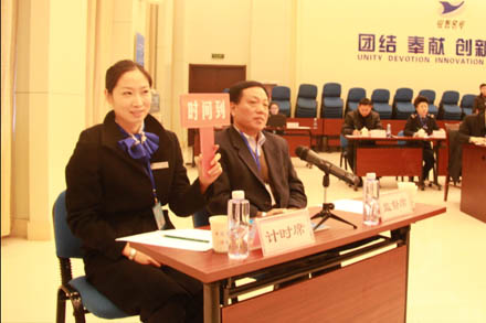 集团公司举行竞争上岗选拔部分中层正职干部演讲会-Z6尊龙凯时