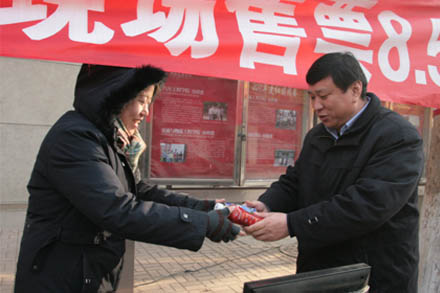 严冬送温暖&amp;nbsp;&amp;nbsp;慰问表眷注-Z6尊龙凯时