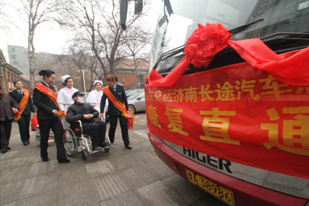 “康复直通车”开进济南市中心医院-Z6尊龙凯时