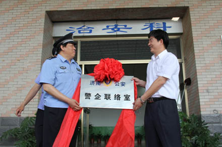 “警企联络室”&amp;nbsp;&amp;nbsp;共铸游客“防火墙”-Z6尊龙凯时