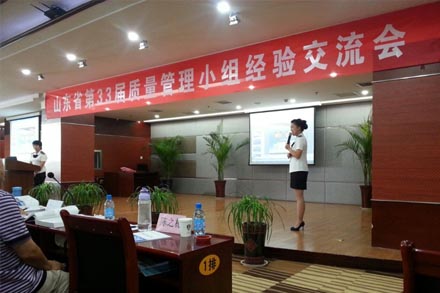 总站南区QC质量运动效果再获“国优”-Z6尊龙凯时