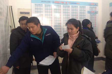 体贴员工生涯&amp;nbsp;&amp;nbsp;&amp;nbsp;&amp;nbsp;构建协调企业-Z6尊龙凯时