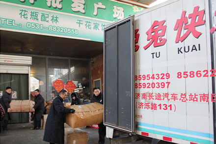 兔兔快运抢占鲜花批发配送市场-Z6尊龙凯时