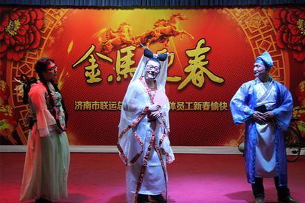 联运总公司举行迎新春文艺汇演-Z6尊龙凯时