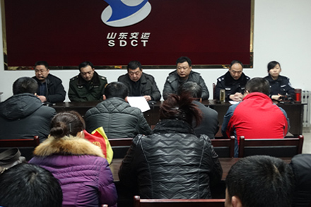 平阴分公司召开校车清静发动会-Z6尊龙凯时